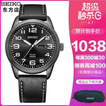潛水表正品