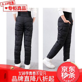 卓爾雷登（ZOERLEIDIN）童裝棉褲