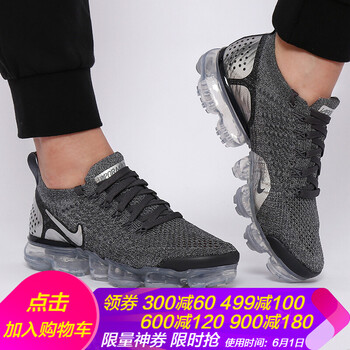 耐克（NIKE）跑步鞋942843-013灰/銀金屬 