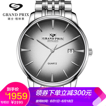 輕奢瑞士進(jìn)口手表，彰顯你的品味