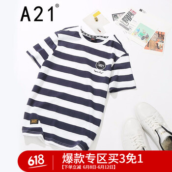 A21 短袖 男士T恤 寶藍(lán) 