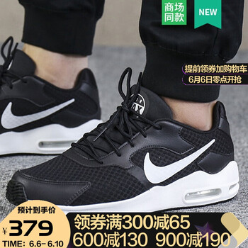 耐克保暖鞋男款