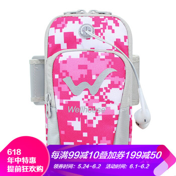 怎么樣,數(shù)碼,運(yùn)動(dòng),運(yùn)動(dòng),數(shù)碼