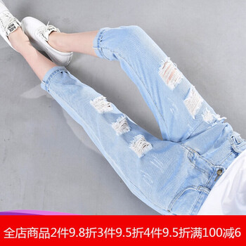 七分,乞丐,七分,牛仔,牛仔,乞丐,怎么樣