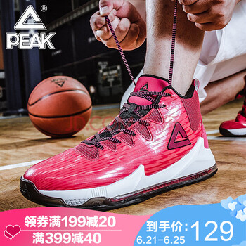 匹克（PEAK）籃球鞋4111A---玫紅 41