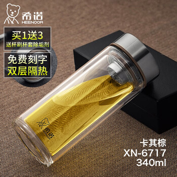 創(chuàng)意彩色水杯，讓生活更簡單