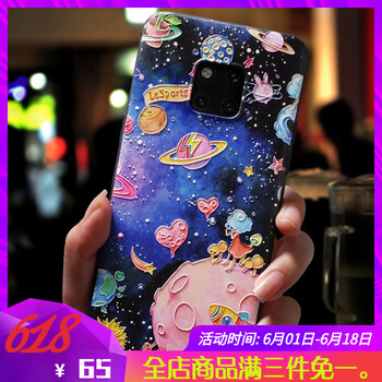 卓昇（ZHUOSHENG） mate20 手機(jī)殼/保護(hù)套