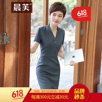 晨芙 純色 3D，口袋，立體裝飾 連衣裙