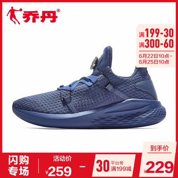 喬丹跑步鞋海霧藍(lán)/學(xué)院藍(lán) 44，45以上，39，40.5，40，41，42.5，42，44.5，43