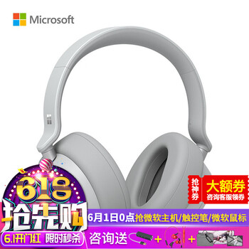 靜音降噪耳機(jī)，讓生活更簡單