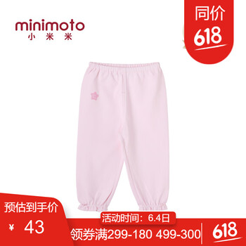 童裝秋冬燈籠褲