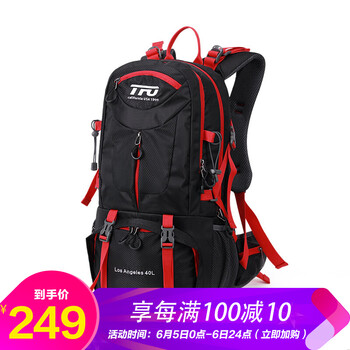TFO背包男