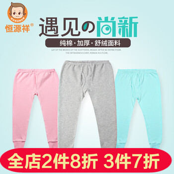 兒童內(nèi)衣單件女童