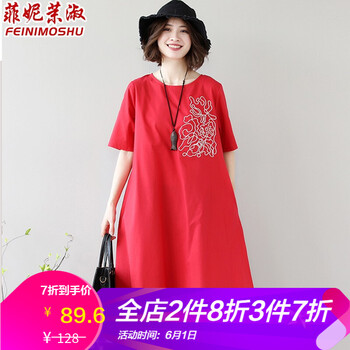 菲妮茉淑（FEINIMOSHU） 純色 口袋 連衣裙
