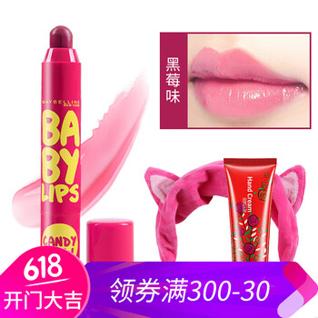 唇彩膚色