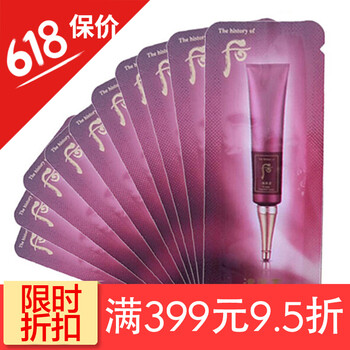 whoo后美白套裝