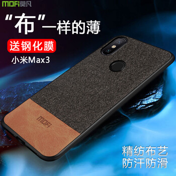 小米商品