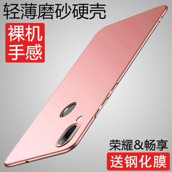 套裝,套裝,榮耀,榮耀,怎么樣