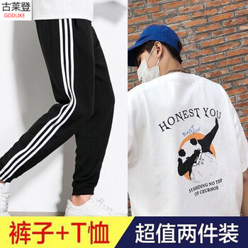古萊登（GODLIKE） 短袖 男士T恤 黑色三杠褲+熊貓短袖白色 S，XL，L，XXL，M