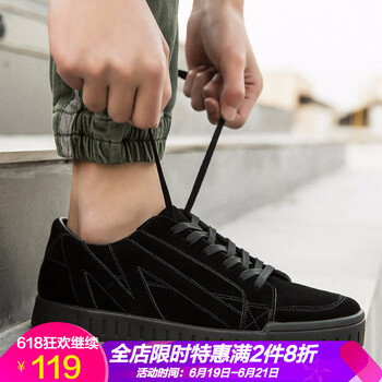 蘇拉奢品苑男士黑色【退換貨免運(yùn)費(fèi)】 41