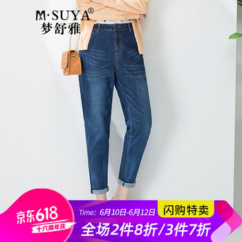 夢(mèng)舒雅（Msuya ） 高腰 哈倫褲 女 長(zhǎng)褲 牛仔褲