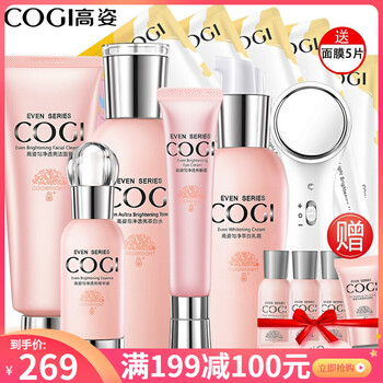 高姿化妝品眼霜