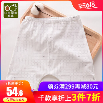 嬰兒褲子拉比
