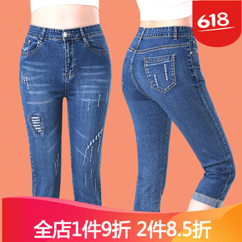 高腰直筒牛仔褲，讓你秒變長腿