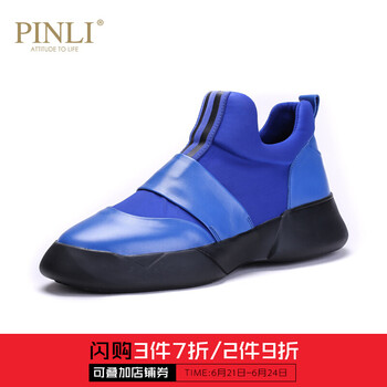 品立（PINLI）男士藍色 43