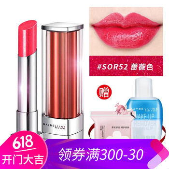 美寶蓮專營店