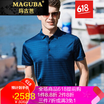 瑪古芭（MAGUBA） 短袖 男士T恤 哈青 