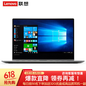 英特電腦二合一