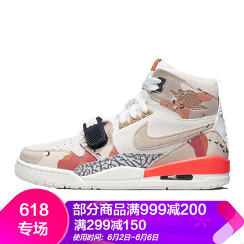 喬丹迷彩鞋冬季