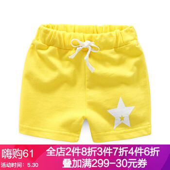休閑,男童,休閑褲,糖果,糖果,男童,怎么樣