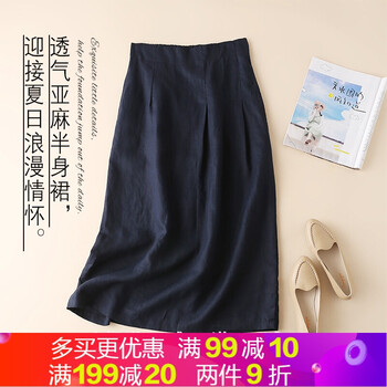復(fù)古短裙，打造浪漫女神
