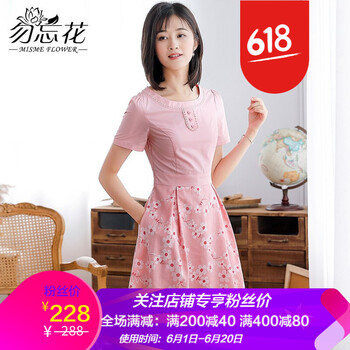 優(yōu)雅吊帶裙，打造浪漫女神