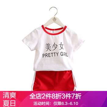 少女套裝童裝