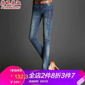 中腰,新款,元素,樣式,流行,趨勢(shì),牛仔褲,薄款