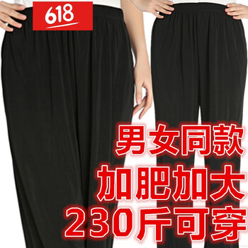 萍陌（pingMo） 高腰 直筒褲 女 長(zhǎng)褲 休閑褲