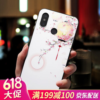 江銘 小米8 手機(jī)殼/保護(hù)套