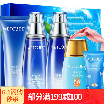密碼,密碼,怎么樣