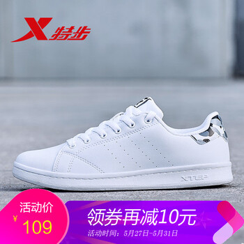 什么,品牌,哪個(gè),情侶,板鞋,板鞋,情侶,牌子