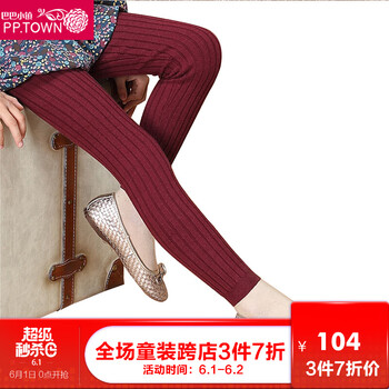 女士品牌保暖褲