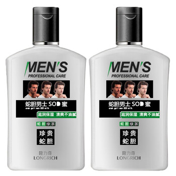 護(hù)膚品羊胎素