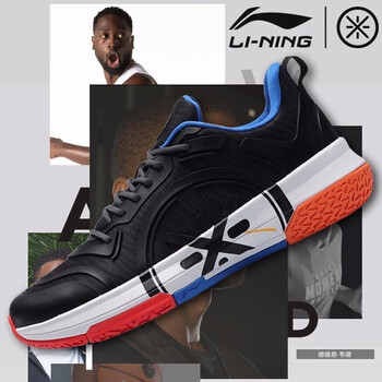 李寧（LI-NING）籃球鞋夜行者ABPM021-3 熒光淺綠 42