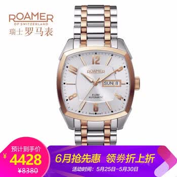 roamer,roamer,��ô��,��ʿ,��ʿ,�ֱ�,�ֱ�