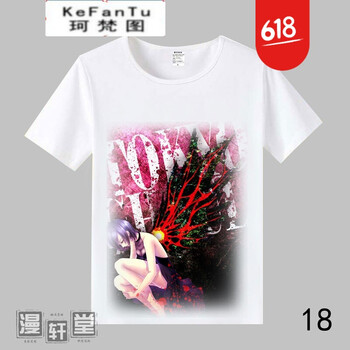 珂梵圖（Kefantu） 短袖 男士T恤 西瓜紅 【白衣服】東京18 