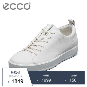 愛步（ECCO）男士白色44050401007 