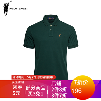 POLO SPORT 短袖 男士T恤 墨綠色 