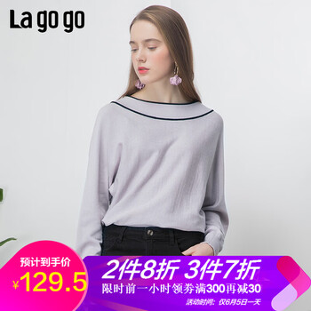 純棉套裝，微胖女生的福音